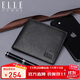 ELLE HOMME男士短款錢(qián)包 頭層牛皮多功能票夾 橫款錢(qián)夾4220 生日禮物