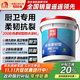 雨虹防水 雨虹200彩色柔韌型 廚房衛生間防水涂料 墻地面通用18kg