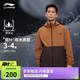 李寧荷葉防護風(fēng)衣丨防風(fēng)防潑水男女同款透氣外套AFDU955