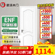 歐派木門(mén)臥室門(mén)室內房間門(mén) 免漆門(mén)50厚門(mén)扇ENF級環(huán)保生態(tài)膜木方內填實(shí)木復合門(mén) 家用隱形門(mén)雙開(kāi)門(mén)可定制 OPWS017L-50厚門(mén)+雙包門(mén)套