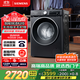 西門子（SIEMENS）iQ300 曜石黑系列10公斤滾筒洗衣機(jī)全自動(dòng) 智能除漬 變頻節(jié)能 防過敏 除菌洗  U20W 家電國家補(bǔ)貼