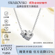 施華洛世奇（SWAROVSKI）CONNEXUS 項鏈情侶項鏈男女同款生日禮物女5690040