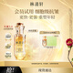 林清軒5.0山茶花抗皺修護(hù)精華油緊致保濕面部精華油護(hù)膚化妝品七夕禮物 5.0精華油3ml+蘆薈皂90g
