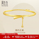 周生生足金絲帶金珠婚嫁結婚鐲子女15912K計價(jià)05圈12.6克