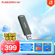 閃迪（SanDisk）512GB USB3.2 固態(tài)U盤CZ900 讀寫速度高達1000MB/s 大容量安全加密優(yōu)盤 贈數(shù)據(jù)恢復軟件