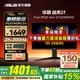 華碩（ASUS）TUF小金剛 27英寸2K顯示器 高刷電競 FastIPS顯示屏 0.3ms響應 內置雙音箱 G-sync 2K300Hz升降 VG27AQML5A戰殺27