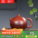 藏壺天下宜興紫砂壺純手工名家刻繪兔紫砂茶具原礦大紅袍家用泡茶壺西施壺 玉兔西施 230ml