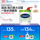 絲塔芙大白罐保濕霜身體乳550g潤膚“寶寶樹(shù)”推薦不含煙酰胺楊冪同款