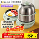 小熊（Bear）煮蛋器 雙層不銹鋼家用蒸蛋器神器迷你不粘煎盤(pán)煎蛋器微電腦預約定時(shí)電蒸鍋多功能一體機 雙層 帶煎盤(pán)