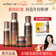 丸碧逆時(shí)光水乳套裝抗皺淡紋抗初老保濕緊致抗皺護膚品VA玻色因 【緊致抗皺】水+乳+精華+面霜
