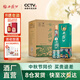 西鳳酒【酒廠(chǎng)直營(yíng)正品保障】1964系列 鳳香型 送禮白酒  中秋禮品送禮 55度 500mL 6瓶 紀念版整箱裝