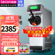 樂(lè )創(chuàng  )（lecon）雪糕機冰淇淋機商用冰激凌機全自動(dòng)軟冰激淋機臺式立式甜筒機圣代機 【新品】SL12單頭冰淇淋機