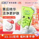 孩兒面黃瓜水潤潔面乳100g 兒童洗面奶 水潤潔凈 輕柔護膚