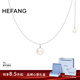 HEFANG何方珠寶紐扣珍珠長(cháng)項鏈頸鏈女士輕奢高級感生日禮物送女友 銀色
