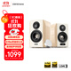 漫步者（EDIFIER）S880MKII 精致HIFI有源2.0音箱 高保真藍牙連接 電腦音響 電視音響 家用 禮物