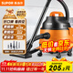 蘇泊爾（SUPOR）【國家補貼】桶式吸塵器家用強勁大吸力工業(yè)吸塵器開(kāi)荒干濕吹吸塵機15L大容量70A節日禮物