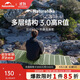 Naturehike挪客徒徑蛋巢墊R值3.0防潮墊超輕輕量化戶(hù)外便攜折疊坐墊防濕地墊