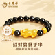 老鳳祥足銀瑞獸貔貅手鏈男本命年招財瑪瑙高級手串教師節禮物送男友老公 A款*足銀招財貔貅手串-約8MM