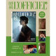時(shí)裝女士雜志 成毅  LOFFICIEL2025年9月刊  成毅 封面 計入銷(xiāo)量 時(shí)裝雜志訂閱官方店 【官方B款】時(shí)裝25年9月成毅B套裝