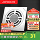 九牧（JOMOO）不銹鋼地漏衛生間淋浴下水道大排量廚房防蟲(chóng)防臭洗衣機下水管地漏 洗衣機地漏92419