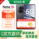 小米REDMI note15 國家補貼 5G手機 第三代驍龍6 金剛品質(zhì) 5800mAh大電量 IP66防塵防水 新品智能手機 子夜黑 8GB+128GB 【官方標配】