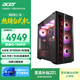 宏碁（acer）暗影騎士·煥 i5 14490F/14600KF/RTX 5060Ti/5070三角洲游戲定制電腦主機AI臺式電腦整機 i5 13490F/RTX5050/16G/512