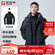 探路者（TOREAD）沖鋒衣男 戶(hù)外三合一抓絨可脫卸兩件套防風(fēng)保暖登山服防寒服外套