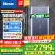 海爾（Haier）即熱式電熱水器大功率變頻速熱超薄小體積 AI智慧洗多場景智慧洗純凈鮮活水質(zhì)專利防電墻技術(shù) 7000W DMB3/三管變頻/無縫膽/雙膽瞬熱