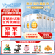 惠氏（Wyeth）【官方旗艦店】惠氏啟賦藍鉆嬰幼兒配方奶粉【整箱無(wú)贈品】 啟賦藍鉆1段810g*6罐【進(jìn)口】