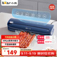 小熊（Bear）真空封口機干濕兩用 抽真空包裝機 小型家用全自動(dòng)食品保鮮封口機塑封機 FKJ-E01D6