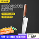 炊大皇大馬士革菜刀魚(yú)紋刀具切片刀三德刀廚師女士專(zhuān)用小廚刀