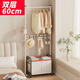 心楠衣架落地掛衣架臥室床頭柜衣帽架組合架門(mén)口分層掛包架落地衣架 奶油白【60cm】