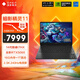 惠普（HP）暗影精靈11游戲本筆記本電腦 國家補貼（14代i7-14650HX RTX5060 16G 1TBSSD QHD240Hz）