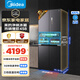美的（Midea）458純平全嵌十字對開(kāi)四開(kāi)門(mén)底部散熱風(fēng)冷無(wú)霜一級能效家用收納分儲國家補貼電冰箱MR-458WUSPZE
