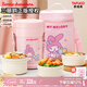 泰福高（TAFUCO）保溫飯盒316不銹鋼學(xué)生飯盒上班族帶飯便攜保溫桶三麗鷗聯(lián)名T5614
