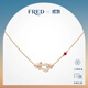 斐登（FRED）Force10 小號(hào)18K玫瑰金鉆石紅寶石項(xiàng)鏈 18K玫瑰金鉆石紅寶石