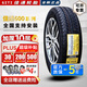 佳通輪胎加厚微卡面包車(chē) 600 10層215/75R16C LT校車(chē)銳騏全順大通