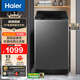 海爾（Haier）海爾大神童BZ608洗衣機 10公斤全自動(dòng)強力去污 直驅漩瀑洗 HP電離除菌 一鍵智慧洗家用宿舍洗衣機 直驅變頻+HP電離除菌+預約+桶自潔+冷水除菌