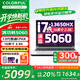 七彩虹（Colorful）P16隱星P16Pro 2025旗艦版游戲本5070Ti滿(mǎn)血5060顯卡可選16英寸學(xué)生電競設計筆記本電腦 學(xué)生推薦i7-13650HX/5060/16+1T