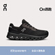 On 昂跑 Cloudrunner 2 Waterproof 男款入門(mén)緩震支撐防潑水跑鞋 Magnet/Black 磁石灰/黑色 40.5 推薦選大半碼