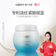 露卡菲婭臻奢緊膚淡紋睡眠面膜夜間補水滋潤保濕淡化細紋免洗涂抹面膜 1瓶【日常必備 | 補水保濕】