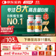 湯臣倍健復合多種維生素b族含8種維b1b2b6b12煙酰胺非甲鈷胺生物素60片*2