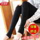 北極絨（Bejirog）打底褲女加厚加絨肉色外穿顯瘦褲襪春秋冬季光腿神器大碼黑保暖褲 [踩腳]薄絨款160g黑色 均碼 [適合80-150斤]
