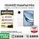 華為（HUAWEI）MatePad Mini 小平板2025新款平板電腦鴻蒙5操作系統(tǒng)8.8英寸OLED高清120Hz高刷屏AI繪畫游戲辦公 雪域白 12+512 云晰柔光版 全網(wǎng)通 官方標(biāo)配+曬單有