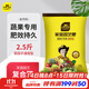史丹利復合肥蔬菜用農用種菜果樹(shù)專(zhuān)用肥料養花化肥有機2.5斤