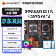 華南金牌x99雙路主板cpu套裝游戲工作室設計渲染服務(wù)器模擬器多開(kāi)電腦至強e5 2696v3 2680v4 2686v4 X99F8DPLUS+2696V4*2+A06*2