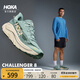 HOKA男女款秋季挑戰者 8全地形跑步鞋CHALLENGER 8輕便戶(hù)外 玉石綠/松露鹽色-男 41
