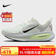 耐克NIKE女子跑步鞋減震 VOMERO 18 運動(dòng)鞋HM6804-107白/淺綠39