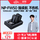 綠聯(lián)3C認證NP-FW50相機電池ZV-E10充電器適用sony索尼a6000 a6400 a7m2 a5100 a6300 a6100 zve10微單