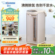 象?。╖O JIRUSHI）【國家補貼10%】電水壺五段控溫微電腦可定時(shí) 家用辦公5L容量 CD-WDH50C-CM(米色)